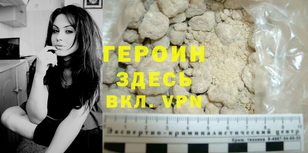 метамфетамин Михайлов