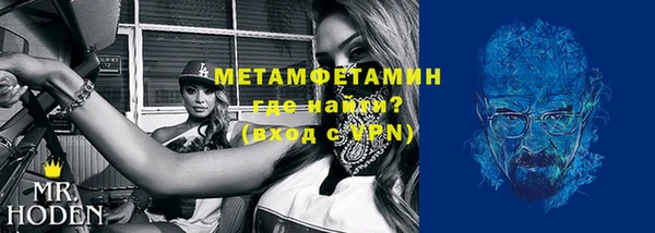 экстази Мегион