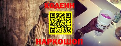 COCAINE Балаково