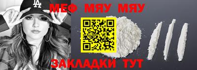 spice Беслан