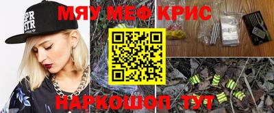 spice Беслан