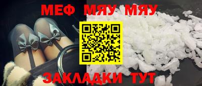 прущая мука Балашиха