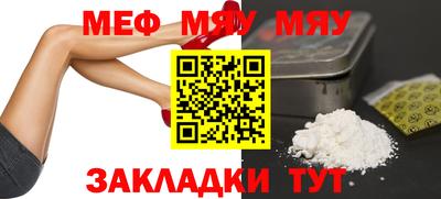 spice Беслан
