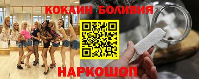 spice Беслан