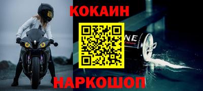 альфа пвп Бийск