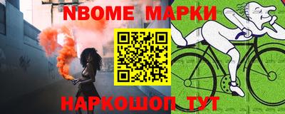 синтетический гашиш Берёзовский