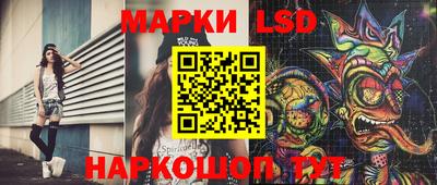 синтетический гашиш Берёзовский