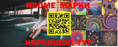 синтетический гашиш Берёзовский