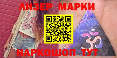 альфа пвп Бийск