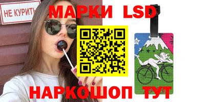 альфа пвп Бийск