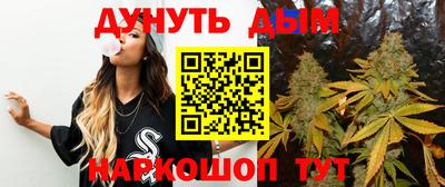 синтетический гашиш Берёзовский
