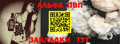 синтетический гашиш Берёзовский