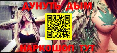 синтетический гашиш Берёзовский