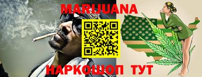 синтетический гашиш Берёзовский