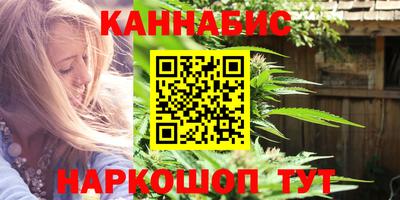 синтетический гашиш Берёзовский