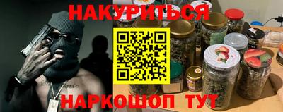spice Беслан