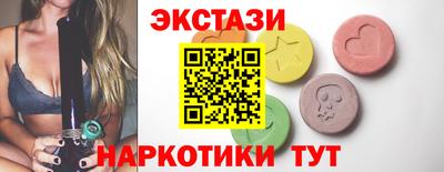 spice Беслан