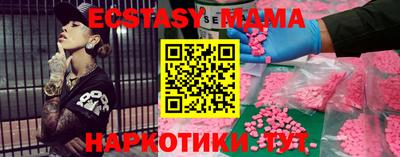 альфа пвп Бийск