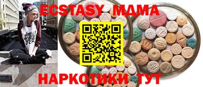 альфа пвп Бийск