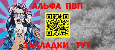 spice Беслан
