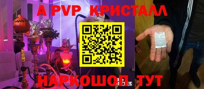 синтетический гашиш Берёзовский