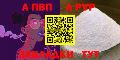 синтетический гашиш Берёзовский