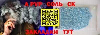 прущая мука Балашиха