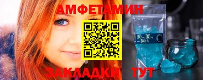 синтетический гашиш Берёзовский