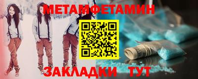 spice Беслан