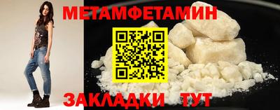 COCAINE Балаково