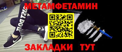spice Беслан