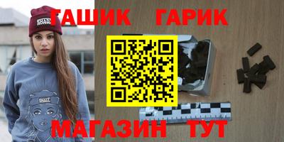 COCAINE Балаково