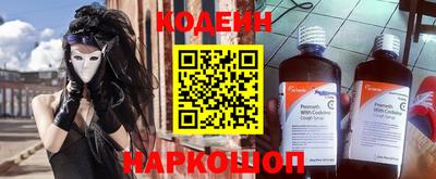 spice Беслан