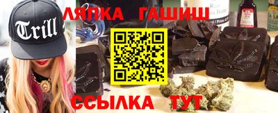синтетический гашиш Берёзовский