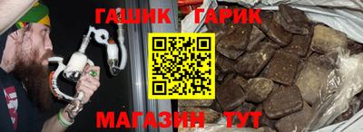 альфа пвп Бийск