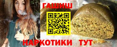 альфа пвп Бийск
