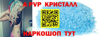 гашишное масло Волгодонск