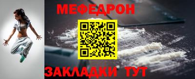 spice Беслан