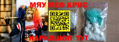 синтетический гашиш Берёзовский
