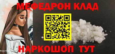 прущая мука Балашиха