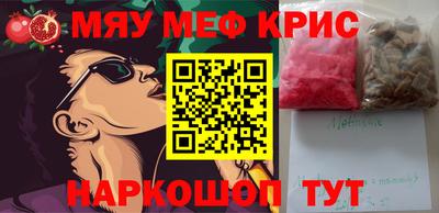 альфа пвп Бийск
