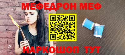 ALPHA PVP Бузулук