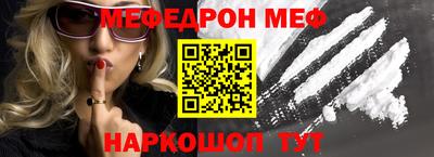 альфа пвп Бийск