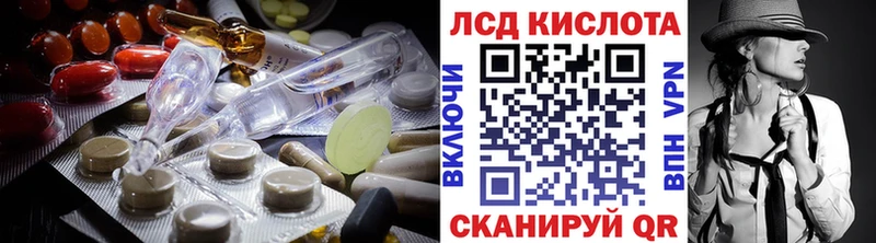 LSD-25 экстази кислота  цены   Воткинск 