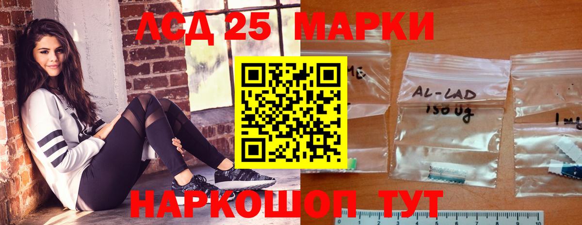 Лсд 25 экстази ecstasy  Вход с VPN  LSD-25 экстази  Воткинск  Лсд 25 экстази кислота 