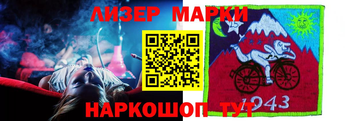 ЛСД экстази кислота Воткинск