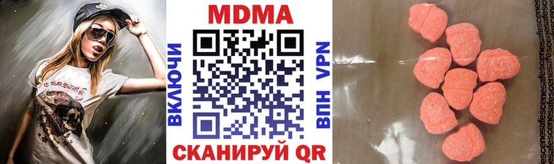 даркнет сайт  Воткинск  MDMA Molly 