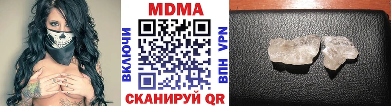 MDMA VHQ Воткинск