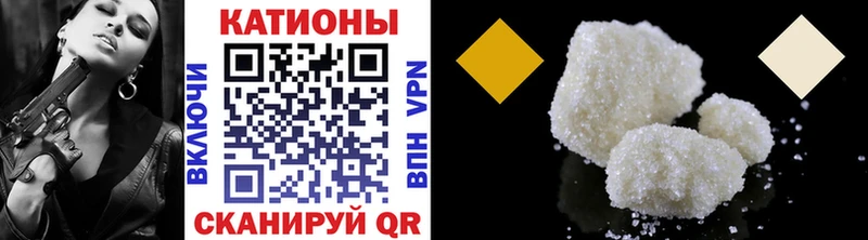закладки  Воткинск  Меф mephedrone 