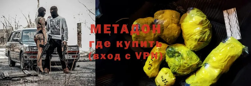 darknet телеграм  Воткинск  МЕТАДОН мёд 